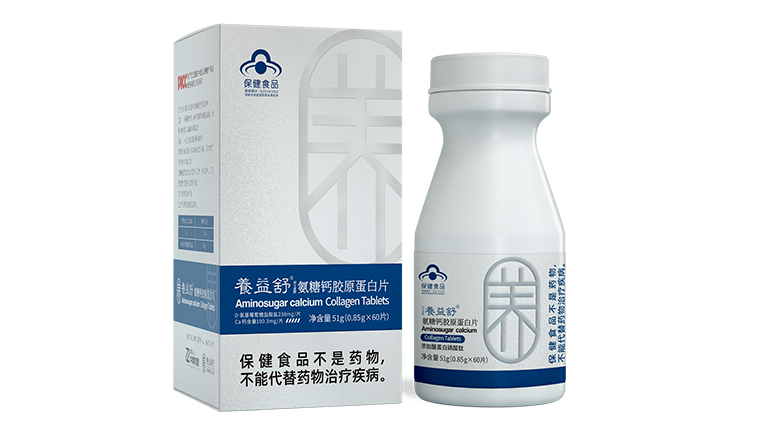 【養(yǎng)益舒】氨糖鈣膠原蛋白片