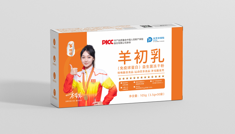 羊初乳(免疫球蛋白)益生菌凍干粉