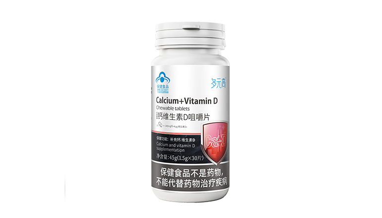多元高·鈣維生素D咀嚼片